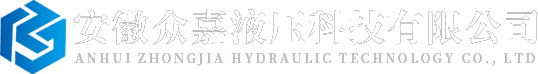 Anhui Zhongjia Hydraulic Technology Co., Ltd.